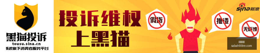 氢分子抗衰,新材料公司,奇麟正维,沙巴体育官网,沙巴体育App,沙巴体育下载,沙巴体育登录,沙巴体育平台