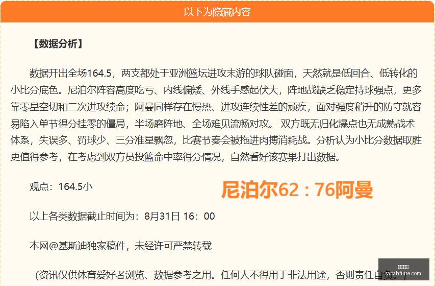 虚拟偶像电,竞热,新风尚引领,沙巴体育官网,沙巴体育App,沙巴体育下载,沙巴体育登录,沙巴体育平台