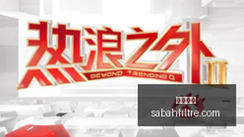 卡里克进球未果，客场失利心情沮丧，背后的故事